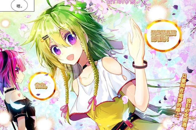 动漫漫画《暴走邻家》人物万千娇精美好看图片图集