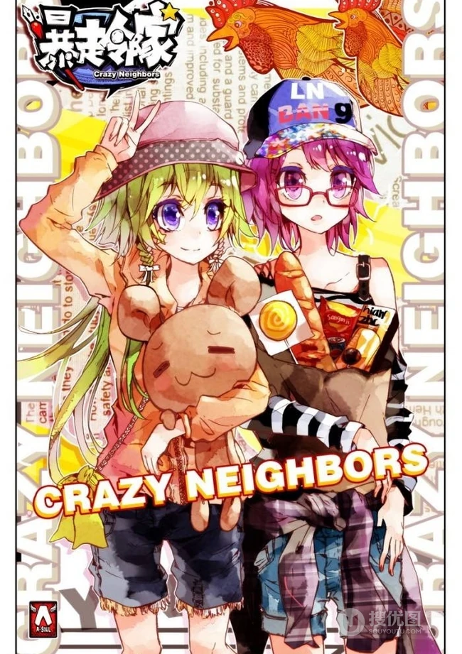 动漫漫画《暴走邻家》人物万千娇精美好看图片图集