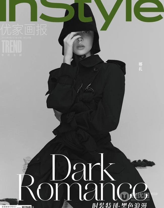 古力娜扎时尚另类穿搭造型写真图片，极具个性又非主流