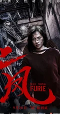 越南动作电影《二凤》最新海报图片，&ldquo;女战神&rdquo;海芙蓉踏上营救之旅