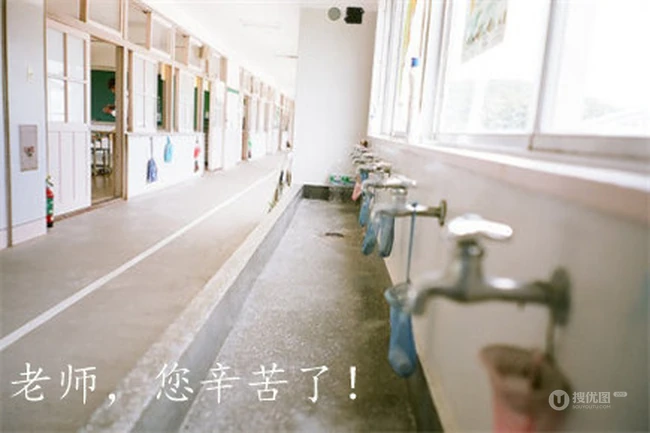 致敬教师节，唯美教室，课桌，粉笔，食堂等带文字图片 第3张