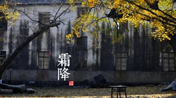 中国风24节气高清风景壁纸套图