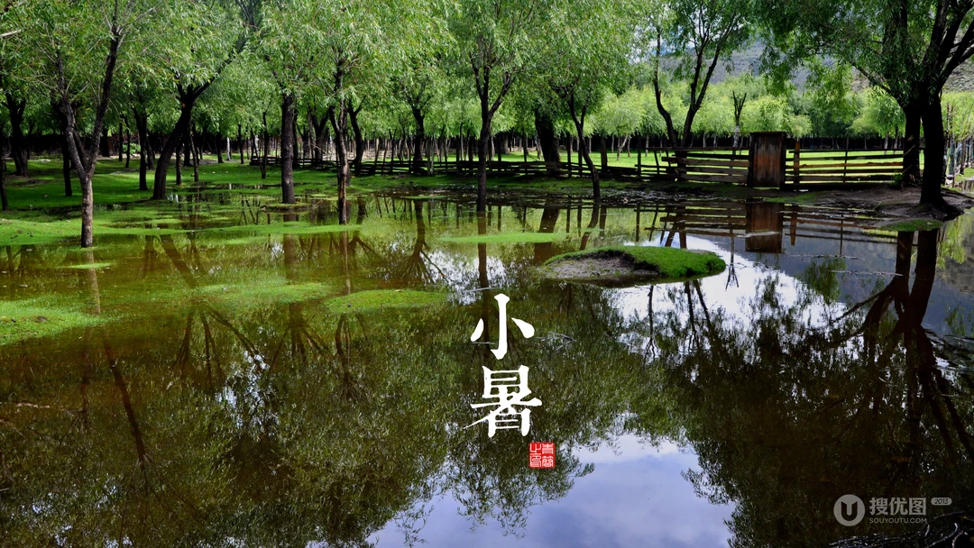 中国风24节气高清风景壁纸套图