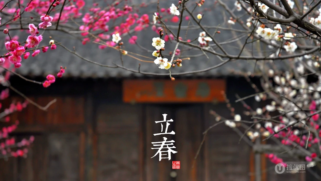中国风24节气高清风景壁纸套图