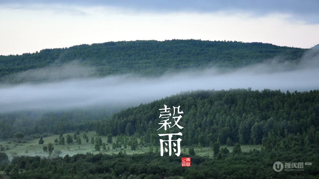 中国风24节气高清风景壁纸套图