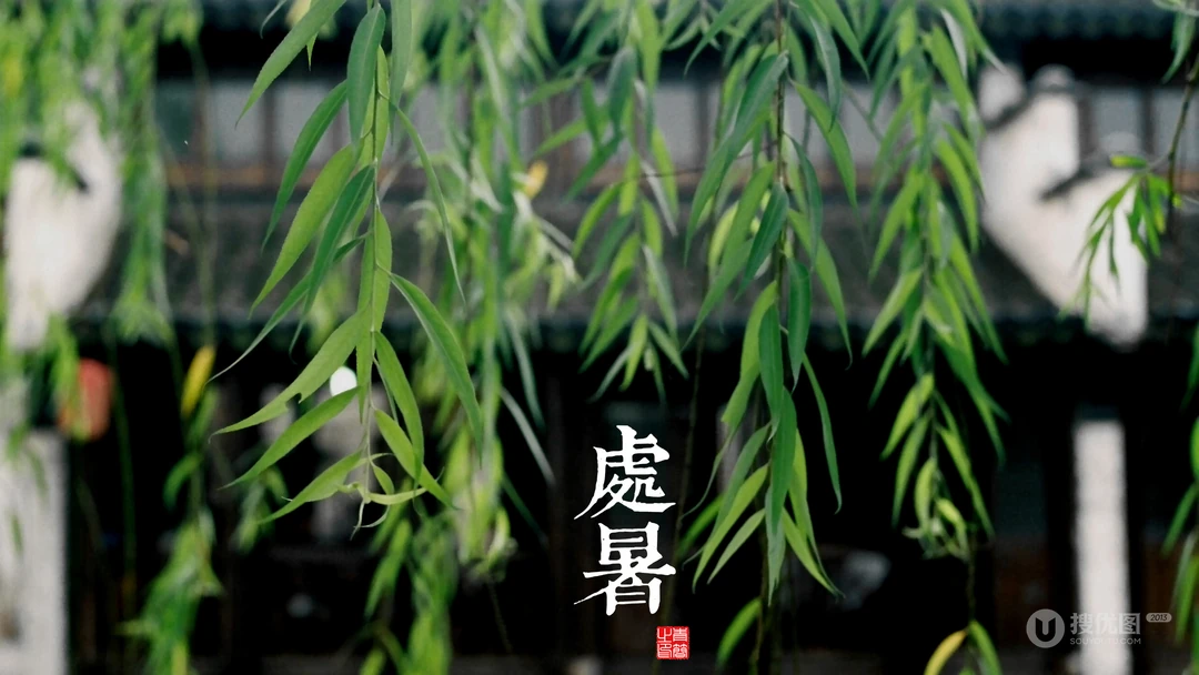 中国风24节气高清风景壁纸套图