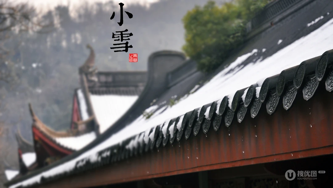 中国风24节气高清风景壁纸套图