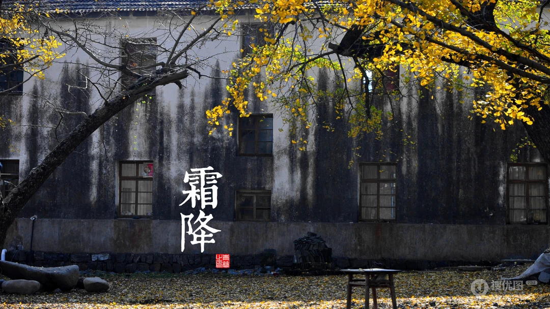 中国风24节气高清风景壁纸套图