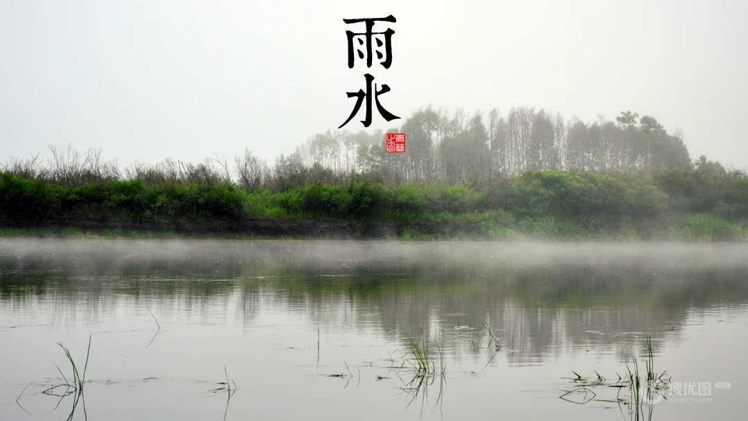中国风24节气高清风景壁纸套图