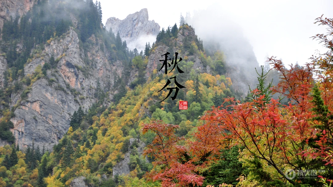 中国风24节气高清风景壁纸套图