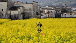中国风24节气高清风景壁纸套图