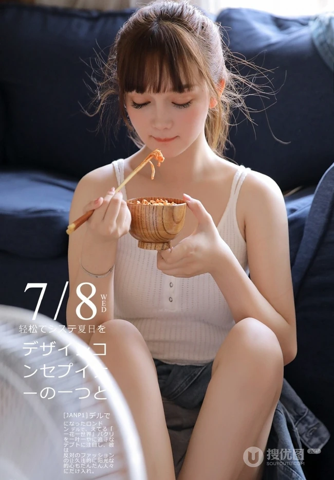 精选日系少女牛仔服搭肩带背心短裤室内玩吉他写真集
