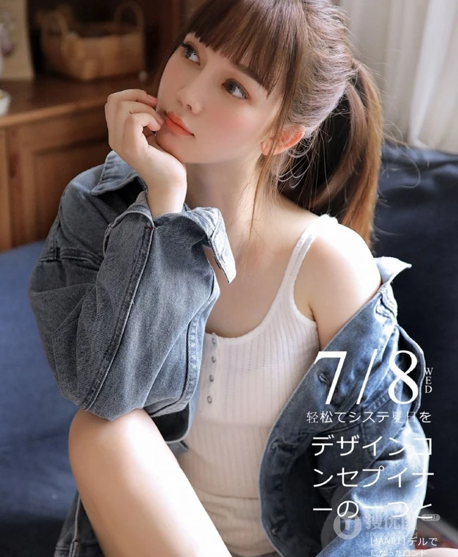 精选日系少女牛仔服搭肩带背心短裤室内玩吉他写真集