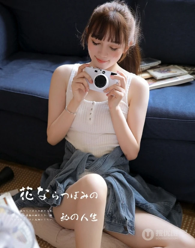 精选日系少女牛仔服搭肩带背心短裤室内玩吉他写真集