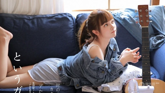 精选日系少女牛仔服搭肩带背心短裤室内玩吉他写真集
