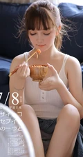 精选日系少女牛仔服搭肩带背心短裤室内玩吉他写真集