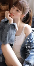 精选日系少女牛仔服搭肩带背心短裤室内玩吉他写真集