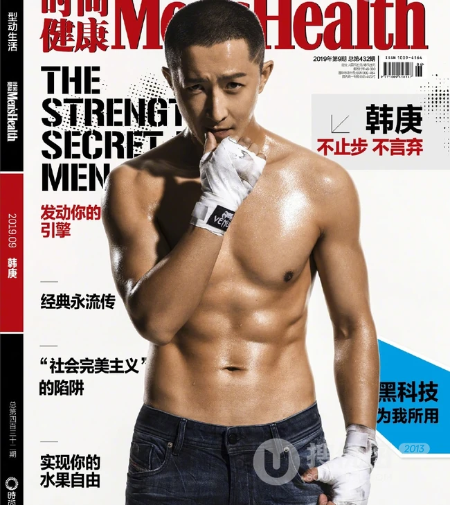 韩庚绑手带秀腹肌硬朗风格9月杂志写真图片