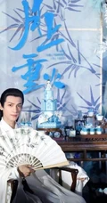 古装电视剧《月上重火》花絮剧照海报，主演罗云熙，陈钰琪cp感人