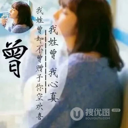 22张以女生为背景的唯美带字好看清新姓氏头像