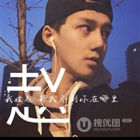 赵姓头像，带赵字好看的赵姓文字头像图片大全
