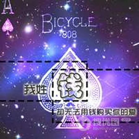 钱姓头像，和钱姓有关的好看的姓钱头像图片