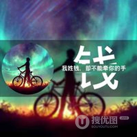 钱姓头像，和钱姓有关的好看的姓钱头像图片