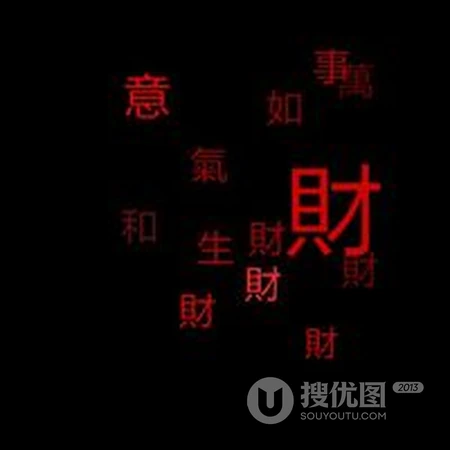 钱姓头像，和钱姓有关的好看的姓钱头像图片