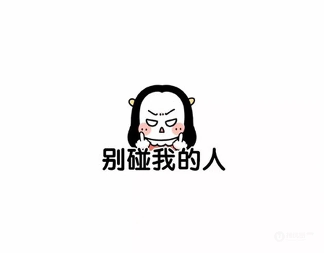 搞笑卡通人物带文字朋友圈搞怪幽默图片 第2张