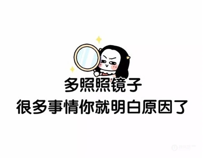搞笑卡通人物带文字朋友圈搞怪幽默图片 第7张