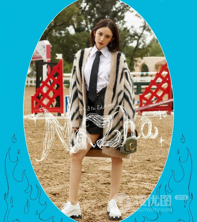 古力娜扎时尚百变拼图写真美图