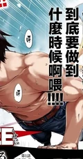 越强越谨慎吗？漫画改编《这个勇者明明超强却过分慎重》人物图片