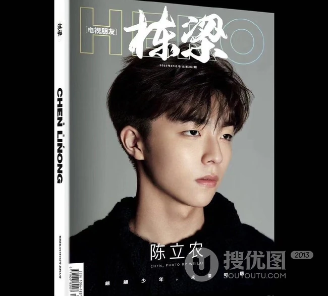 陈立农怪诞非主流杂志写真图片