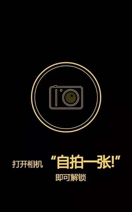 &ldquo;自拍一张&rdquo;即可解锁创意文字手机壁纸