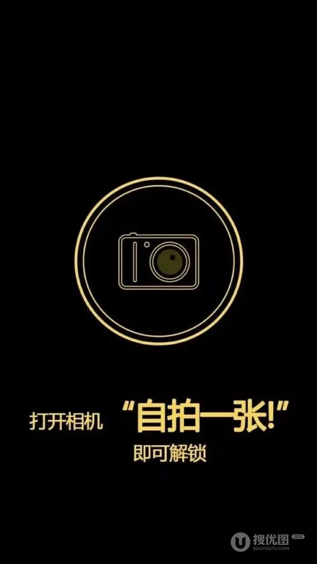 &ldquo;自拍一张&rdquo;即可解锁创意文字手机壁纸