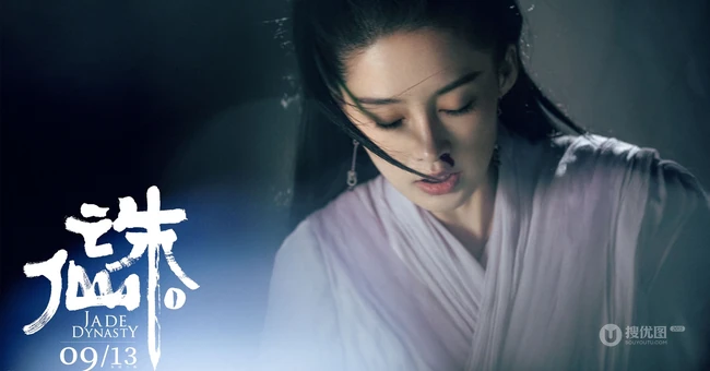 李沁版陆雪琪高清剧照，电影《诛仙》人物雪琪高清图片
