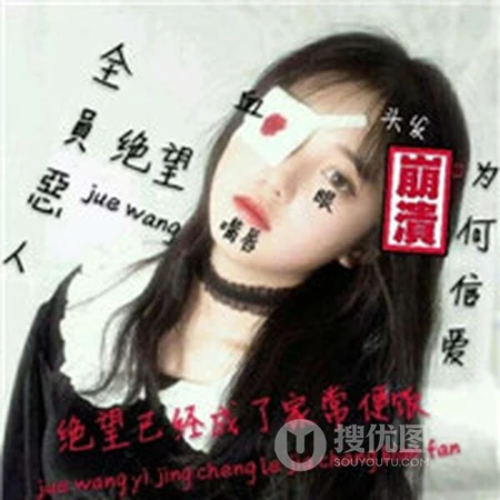 2019最新流行的超拽个性霸气非主流女生QQ头像大全