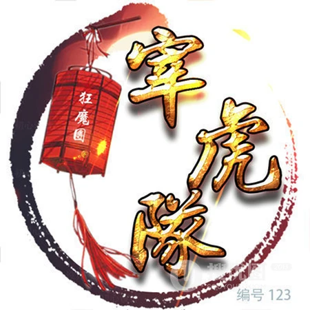 你的个性是做主，是气质女生，还是霸天？带字文字微信头像分享