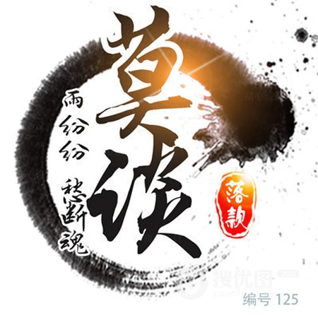 你的个性是做主，是气质女生，还是霸天？带字文字微信头像分享