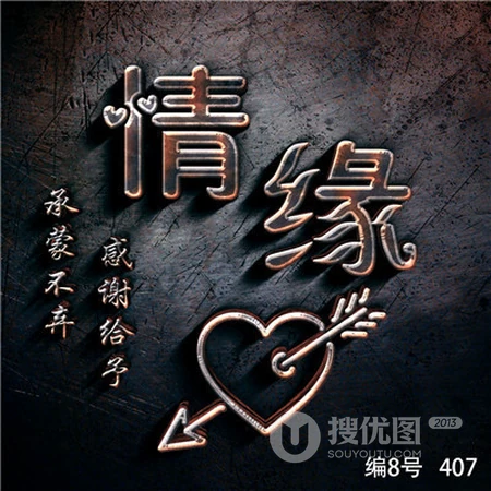你是媚儿还是总代？立体好看的个性微信文字带字头像