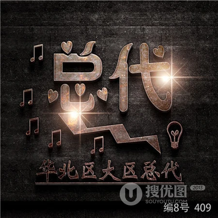你是媚儿还是总代？立体好看的个性微信文字带字头像