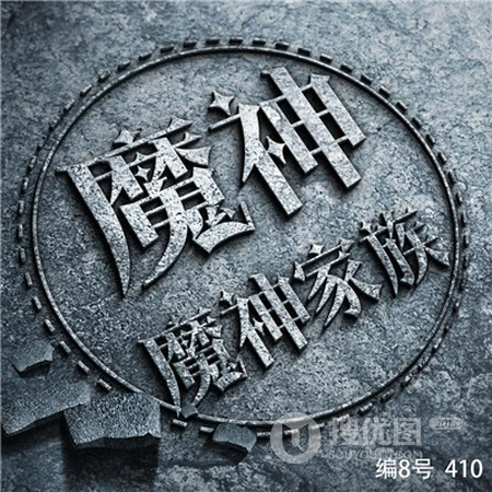 你是媚儿还是总代？立体好看的个性微信文字带字头像