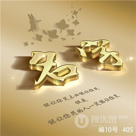 你是媚儿还是总代？立体好看的个性微信文字带字头像