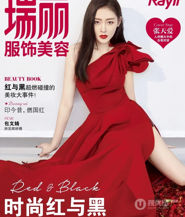 张天爱最燃中国红主题魅力写真，红衣红唇时尚气质