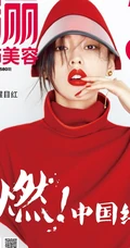 张天爱最燃中国红主题魅力写真，红衣红唇时尚气质