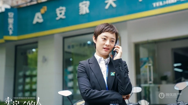 孙俪个人剧照，电视剧《卖房子的人》孙俪干练短发剧照图集