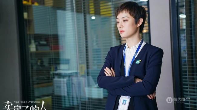 孙俪个人剧照，电视剧《卖房子的人》孙俪干练短发剧照图集