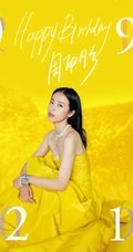 周雨彤时尚气质复古杂志写真图片图集