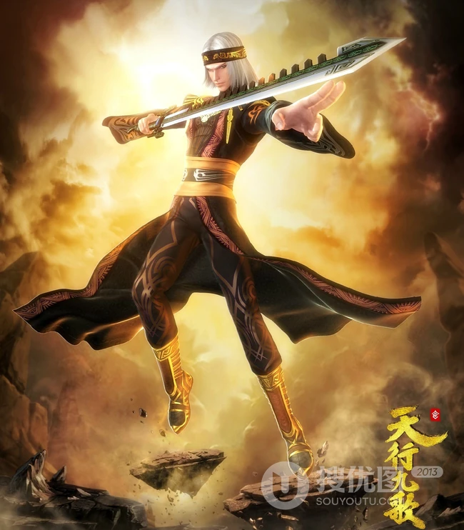 国漫《天行九歌》人物青年卫庄超清好看帅气图片壁纸