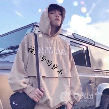 帅气男生不露脸头像，带文字的个性非主流男生霸气潮流头像